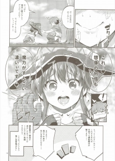 (COMIC1☆10) [Circle-FIORE (Ekakibit)] Bakuretsu Shiki Energy Drain (Kono Subarashii Sekai ni Syukufuku o!) - page 13