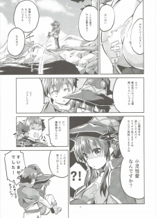 (COMIC1☆10) [Circle-FIORE (Ekakibit)] Bakuretsu Shiki Energy Drain (Kono Subarashii Sekai ni Syukufuku o!) - page 4