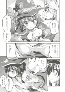 (COMIC1☆10) [Circle-FIORE (Ekakibit)] Bakuretsu Shiki Energy Drain (Kono Subarashii Sekai ni Syukufuku o!) - page 8