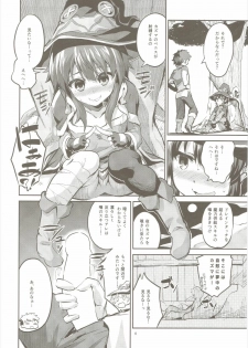 (COMIC1☆10) [Circle-FIORE (Ekakibit)] Bakuretsu Shiki Energy Drain (Kono Subarashii Sekai ni Syukufuku o!) - page 5