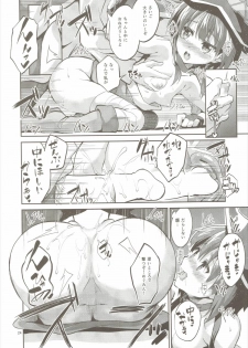 (COMIC1☆10) [Circle-FIORE (Ekakibit)] Bakuretsu Shiki Energy Drain (Kono Subarashii Sekai ni Syukufuku o!) - page 23