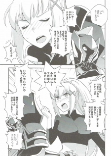 [Kuku ya (ckj)] Kono Uruwashii Onna Kishi ni Oshioki o! (Kono Subarashii Sekai ni Syukufuku o!) - page 10