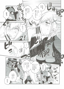 [Kuku ya (ckj)] Kono Uruwashii Onna Kishi ni Oshioki o! (Kono Subarashii Sekai ni Syukufuku o!) - page 8