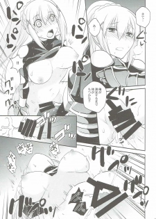 [Kuku ya (ckj)] Kono Uruwashii Onna Kishi ni Oshioki o! (Kono Subarashii Sekai ni Syukufuku o!) - page 24