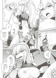 [Kuku ya (ckj)] Kono Uruwashii Onna Kishi ni Oshioki o! (Kono Subarashii Sekai ni Syukufuku o!) - page 23