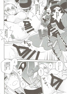 [Kuku ya (ckj)] Kono Uruwashii Onna Kishi ni Oshioki o! (Kono Subarashii Sekai ni Syukufuku o!) - page 15