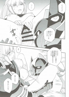 [Kuku ya (ckj)] Kono Uruwashii Onna Kishi ni Oshioki o! (Kono Subarashii Sekai ni Syukufuku o!) - page 18