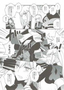 [Kuku ya (ckj)] Kono Uruwashii Onna Kishi ni Oshioki o! (Kono Subarashii Sekai ni Syukufuku o!) - page 6