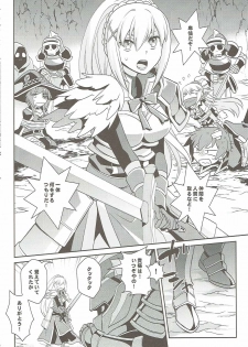 [Kuku ya (ckj)] Kono Uruwashii Onna Kishi ni Oshioki o! (Kono Subarashii Sekai ni Syukufuku o!) - page 3