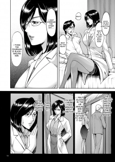 [Hoshino Ryuichi] Saimin Choukyou Gakuen Ch. 3-6 [English] [desudesu] [Digital] - page 12