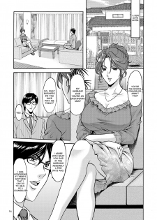 [Hoshino Ryuichi] Saimin Choukyou Gakuen Ch. 3-6 [English] [desudesu] [Digital] - page 42