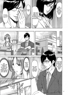 [Hoshino Ryuichi] Saimin Choukyou Gakuen Ch. 3-6 [English] [desudesu] [Digital] - page 13