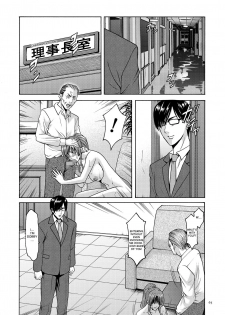 [Hoshino Ryuichi] Saimin Choukyou Gakuen Ch. 3-6 [English] [desudesu] [Digital] - page 23