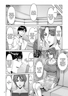 [Hoshino Ryuichi] Saimin Choukyou Gakuen Ch. 3-6 [English] [desudesu] [Digital] - page 44