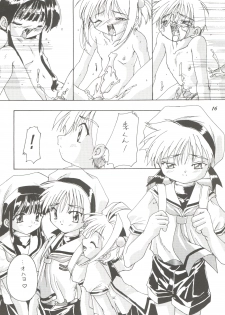 [Studio Rakkyou (Takase Yuu, Ashisyun)] Kanzen Nenshou 2 (Card Captor Sakura) - page 15