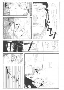 (COMITIA95) [Daturyokugen (Ume)] Mori Girl - page 26