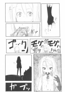 (COMITIA95) [Daturyokugen (Ume)] Mori Girl - page 27