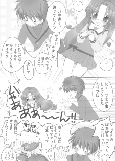 (Puniket 17) [Momoameya (Konno Chikata)] Rein-sama, Goyoujin! (Fushigiboshi no Futagohime) - page 9