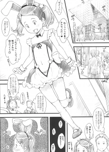 (C89) [Akatama (Sakurafubuki Nel)] focus - page 8