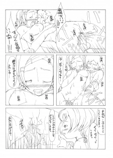 (C69) [Hatomugi x Genmai (Harurun)] Koukyoushihen Eureka Seven (Eureka 7) - page 8