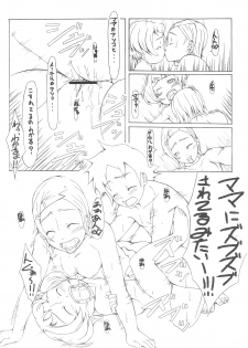 (C69) [Hatomugi x Genmai (Harurun)] Koukyoushihen Eureka Seven (Eureka 7) - page 15