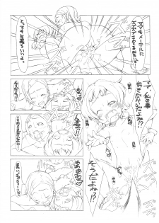 (C69) [Hatomugi x Genmai (Harurun)] Koukyoushihen Eureka Seven (Eureka 7) - page 16