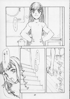 (C55) [Studio Nama (Various)] Ren - page 48