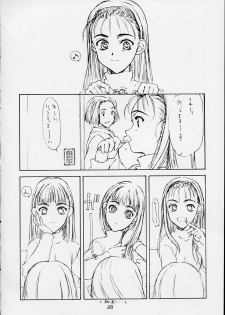 (C55) [Studio Nama (Various)] Ren - page 47