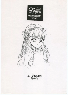 [St.Armadel.Ch] kagetora errements work - page 1