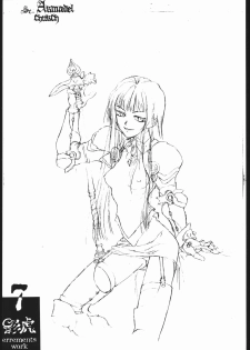 [St.Armadel.Ch] kagetora errements work - page 6