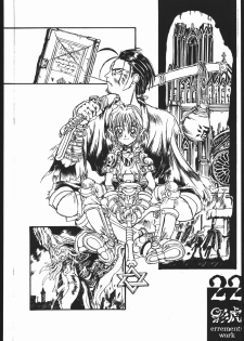 [St.Armadel.Ch] kagetora errements work - page 21