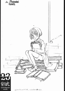 [St.Armadel.Ch] kagetora errements work - page 22