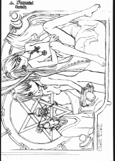 [St.Armadel.Ch] kagetora errements work - page 30