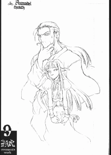 [St.Armadel.Ch] kagetora errements work - page 8