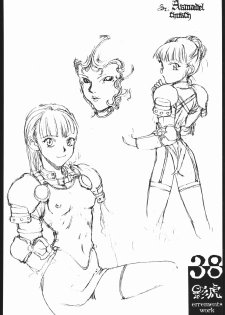 [St.Armadel.Ch] kagetora errements work - page 37