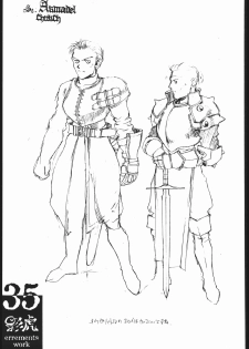 [St.Armadel.Ch] kagetora errements work - page 34
