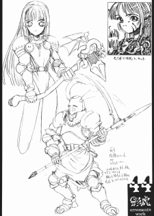 [St.Armadel.Ch] kagetora errements work - page 43