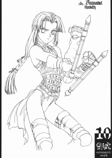 [St.Armadel.Ch] kagetora errements work - page 9