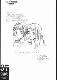 [St.Armadel.Ch] kagetora errements work - page 36