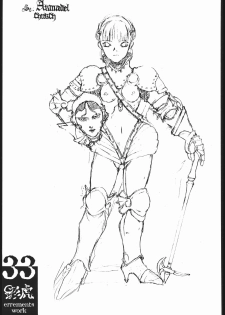 [St.Armadel.Ch] kagetora errements work - page 32