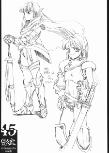 [St.Armadel.Ch] kagetora errements work - page 44