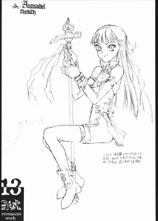 [St.Armadel.Ch] kagetora errements work - page 12
