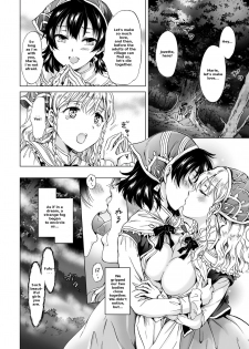 [Mira] Dryad no Hanayome-tachi | The Dryad's Brides (2D Comic Magazine Yuri Ninshin Vol. 2) [English] [LoeQuality Translations] [Digital] - page 2