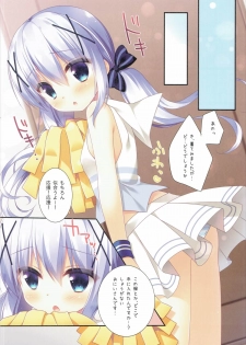 (COMIC1☆10) [Watakubi (Sasai Saji)] Chino-chan no Ouen (Gochuumon wa Usagi Desu ka?) - page 5