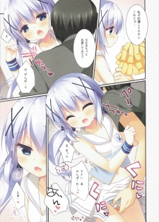 (COMIC1☆10) [Watakubi (Sasai Saji)] Chino-chan no Ouen (Gochuumon wa Usagi Desu ka?) - page 7