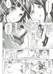 (Bokura no Love Live! 12) [Yabitsutouge (Ootori Mahiro)] Suisou no Mermaid (Love Live! Sunshine!!) - page 3