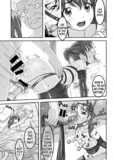 [Sakura romako] Horney beast (english) - page 20