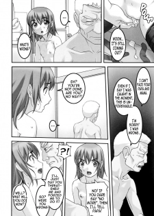 [Sakura romako] Horney beast (english) - page 19