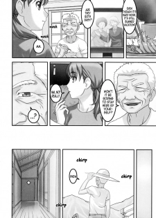 [Sakura romako] Horney beast (english) - page 7