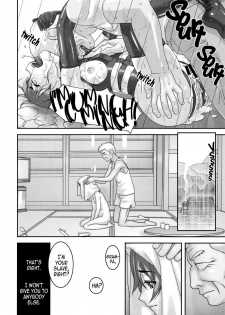 [Sakura romako] Horney beast (english) - page 27